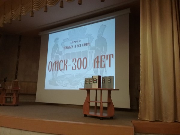 Человеку дано 300 лет